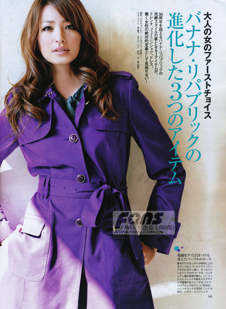 Rina