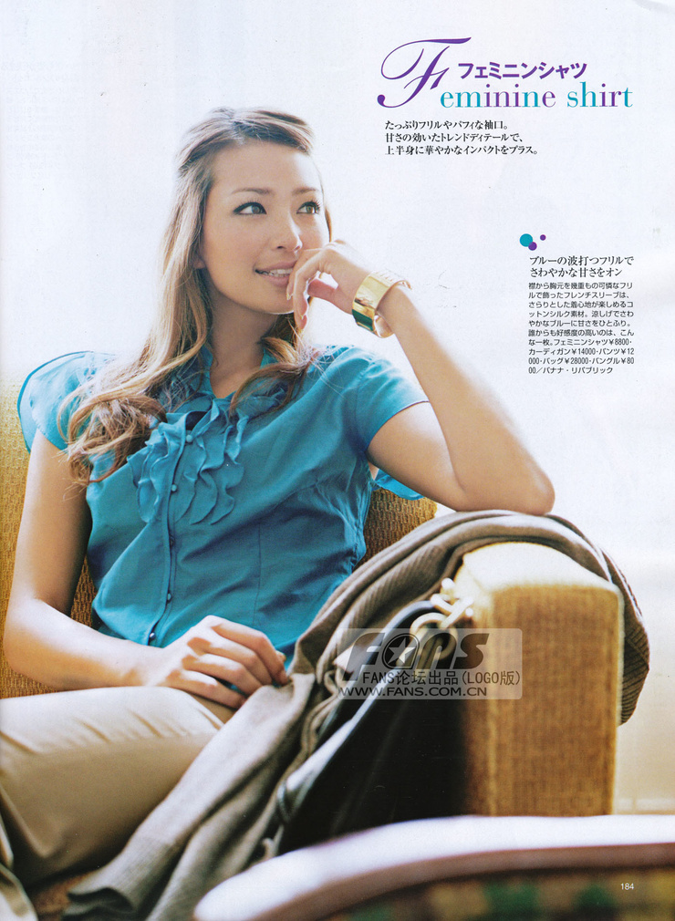 Rina