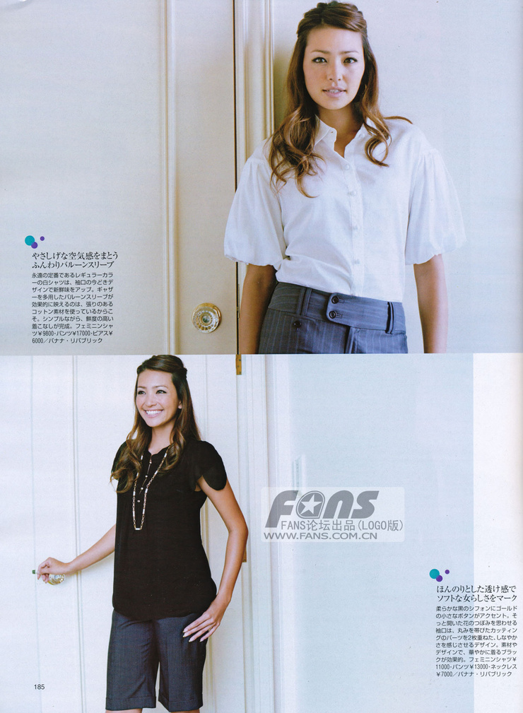 Rina