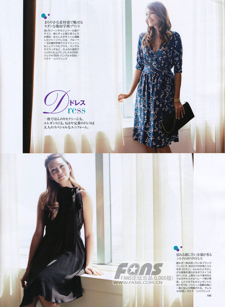 Rina