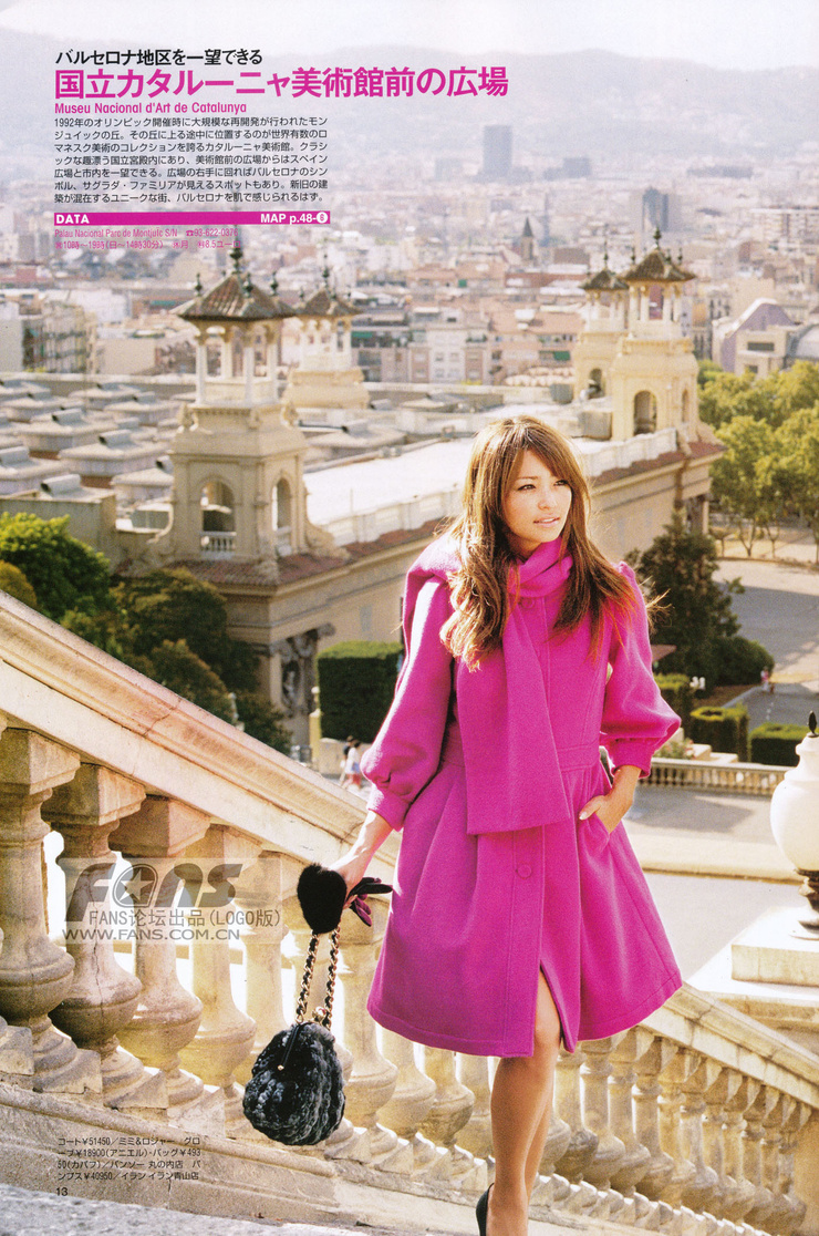 Rina