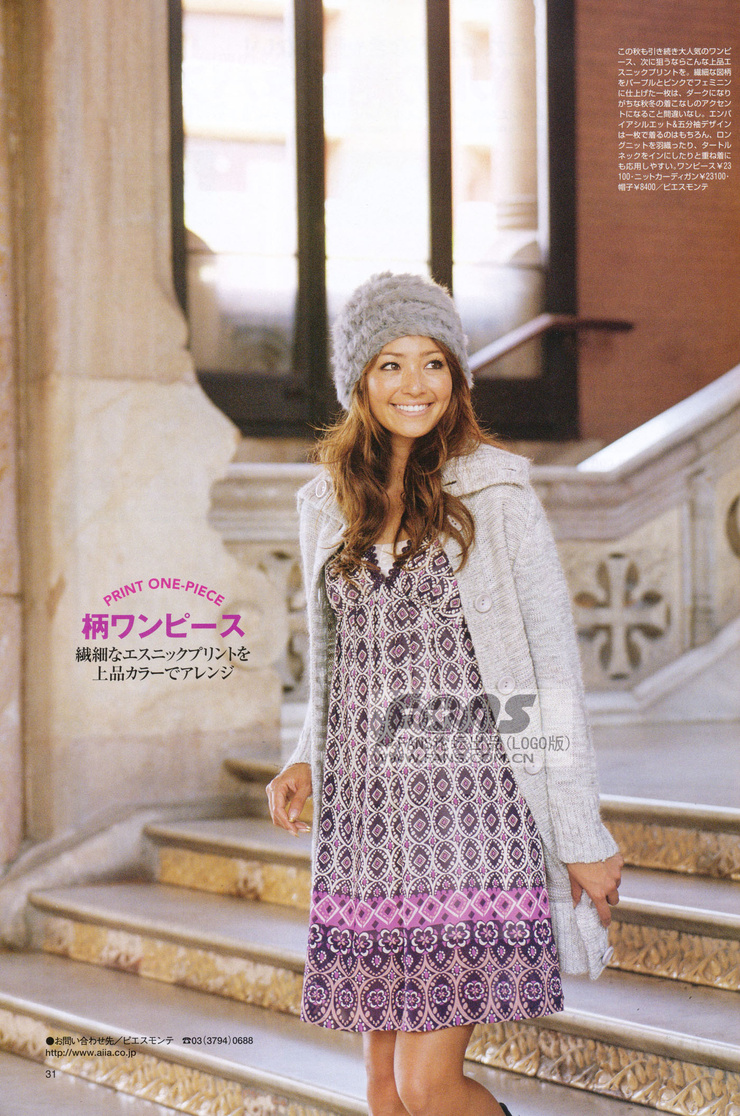 Rina