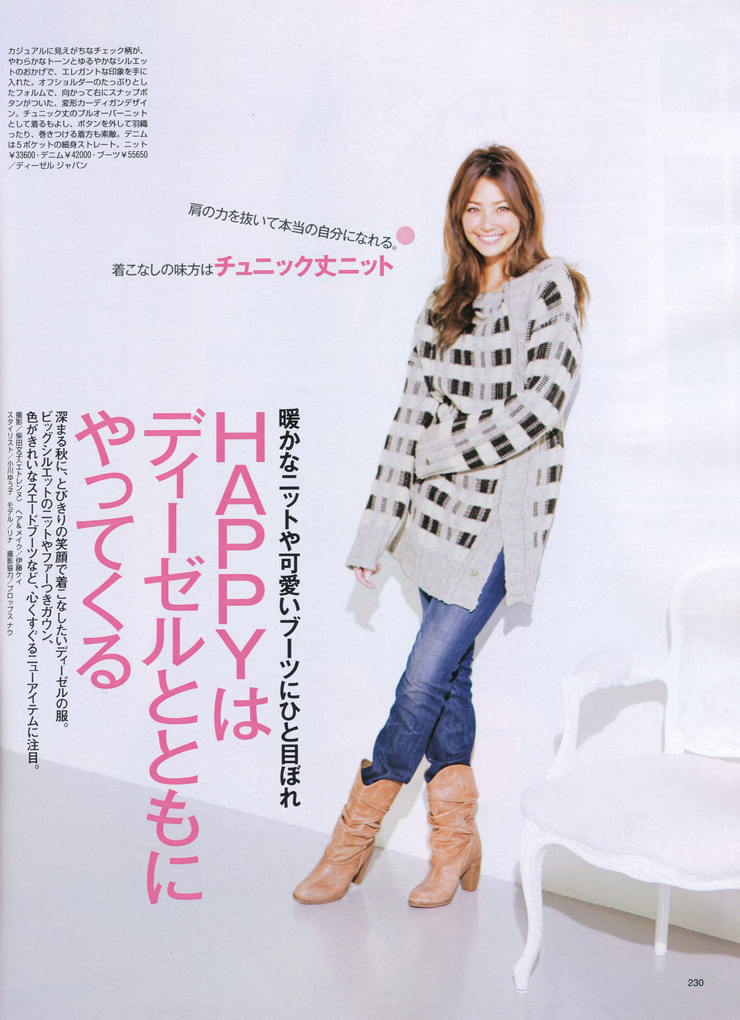 Rina