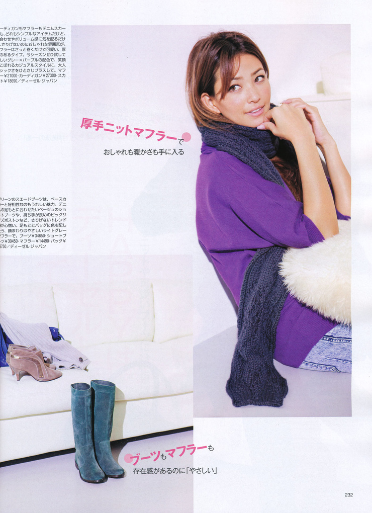 Rina