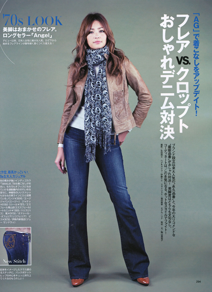 Rina