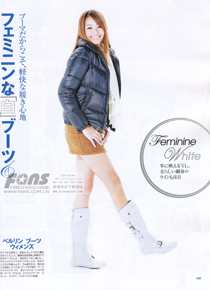 Rina
