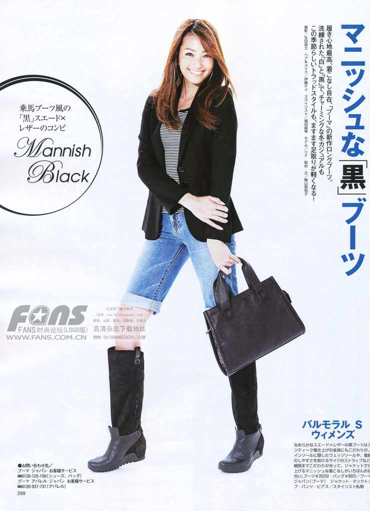 Rina