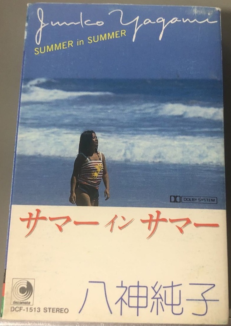 Summer in Summer