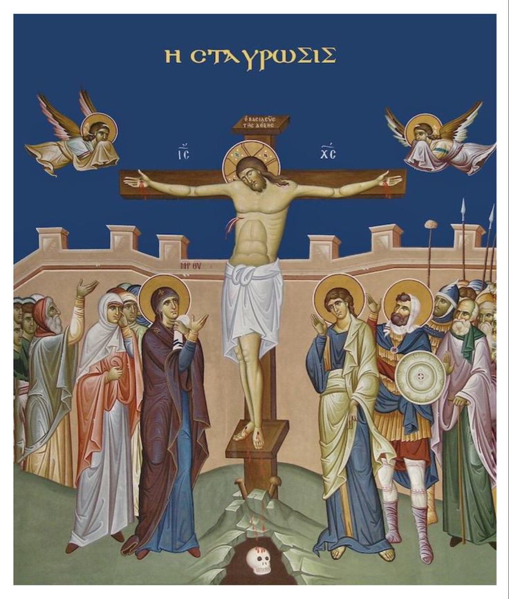 Jesus Christ