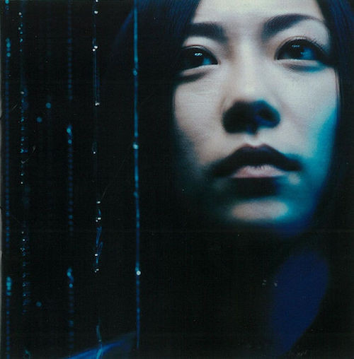 Sugar Soul – うず