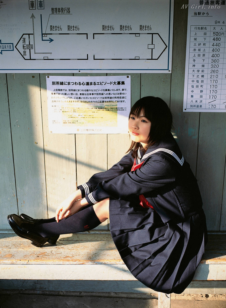 Aya Sakata Aya Sakata