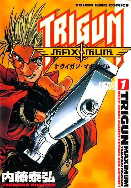 Trigun Maximum Volume 1: The Hero Returns