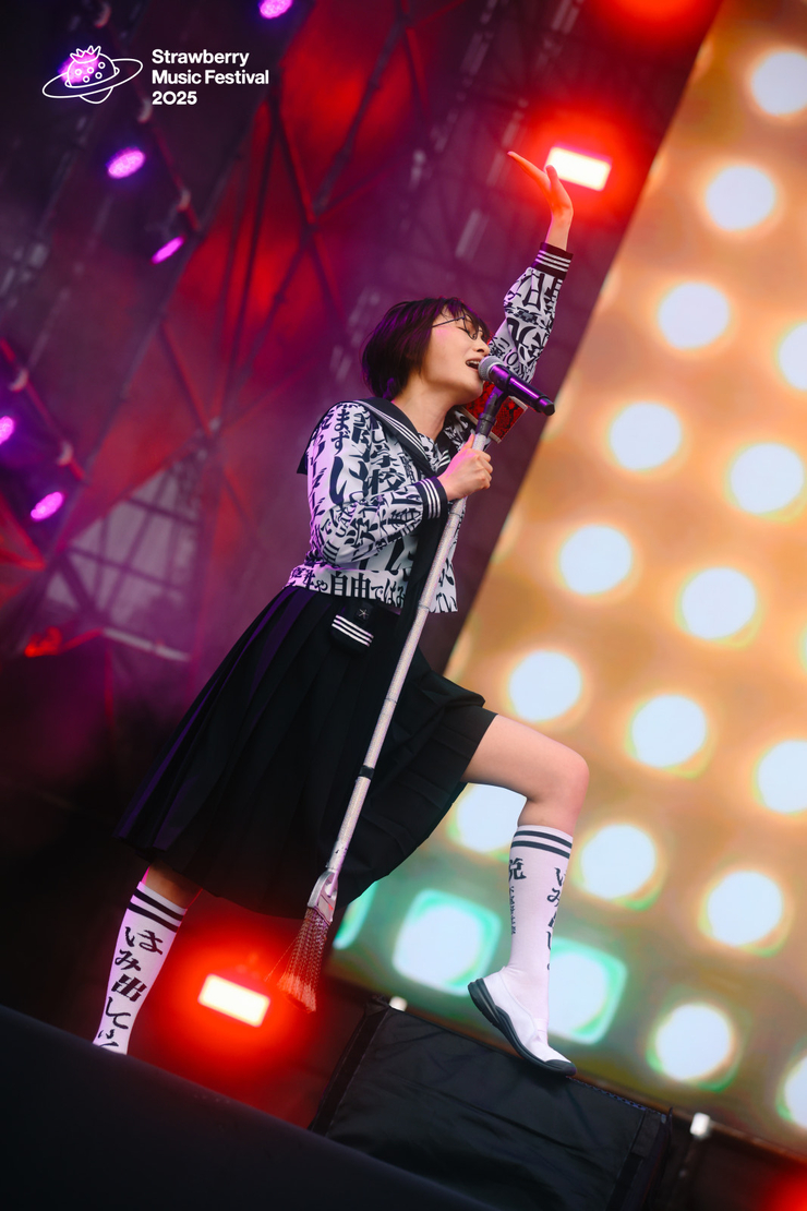 Atarashii Gakko!