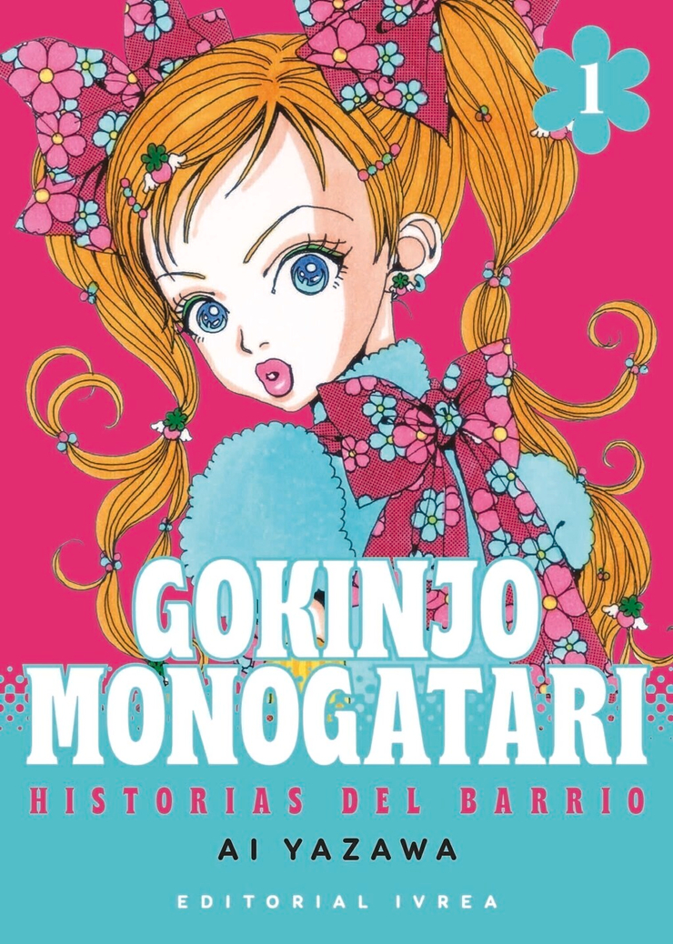 Gokinjo Monogatari