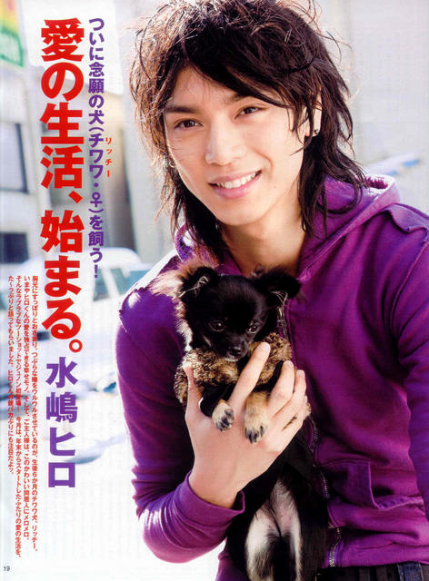 Hiro Mizushima Hiro Mizushima