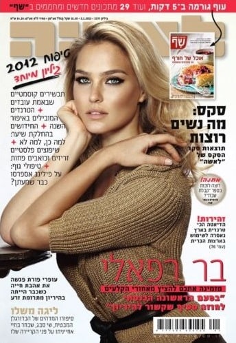 Bar Refaeli