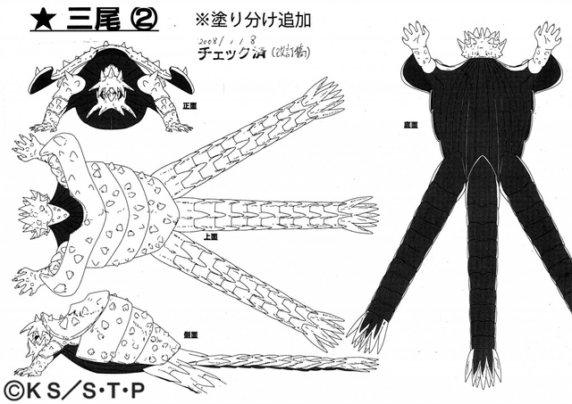 Isobu