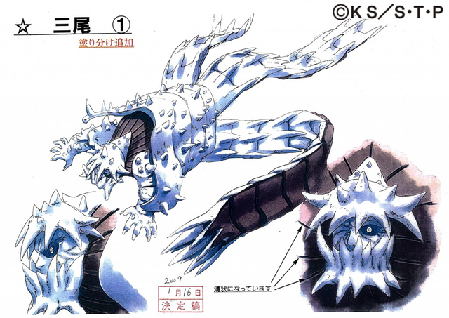 Isobu