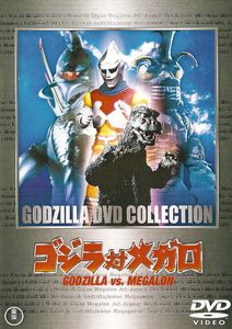 Godzilla vs Megalon Dvd
