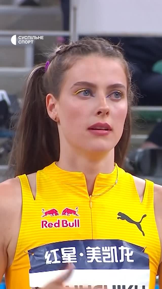 Yaroslava Mahuchikh