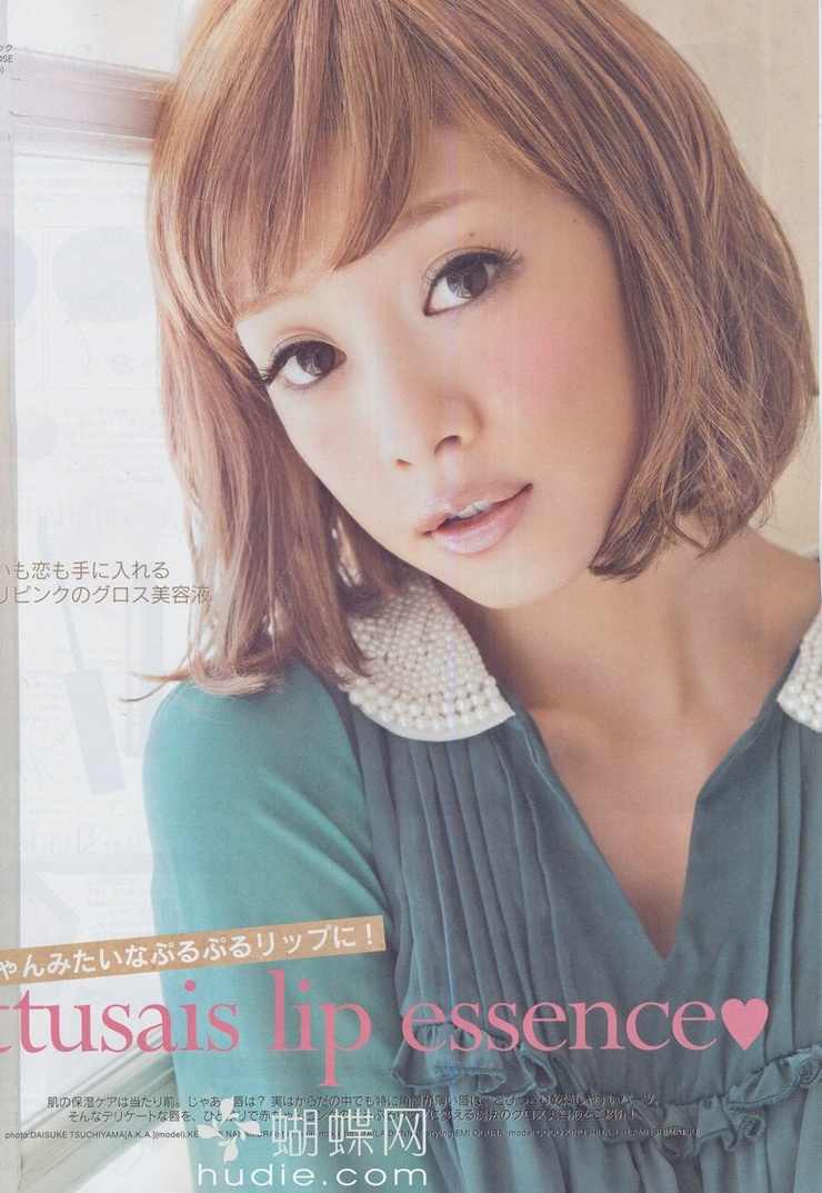 Coco Kinoshita