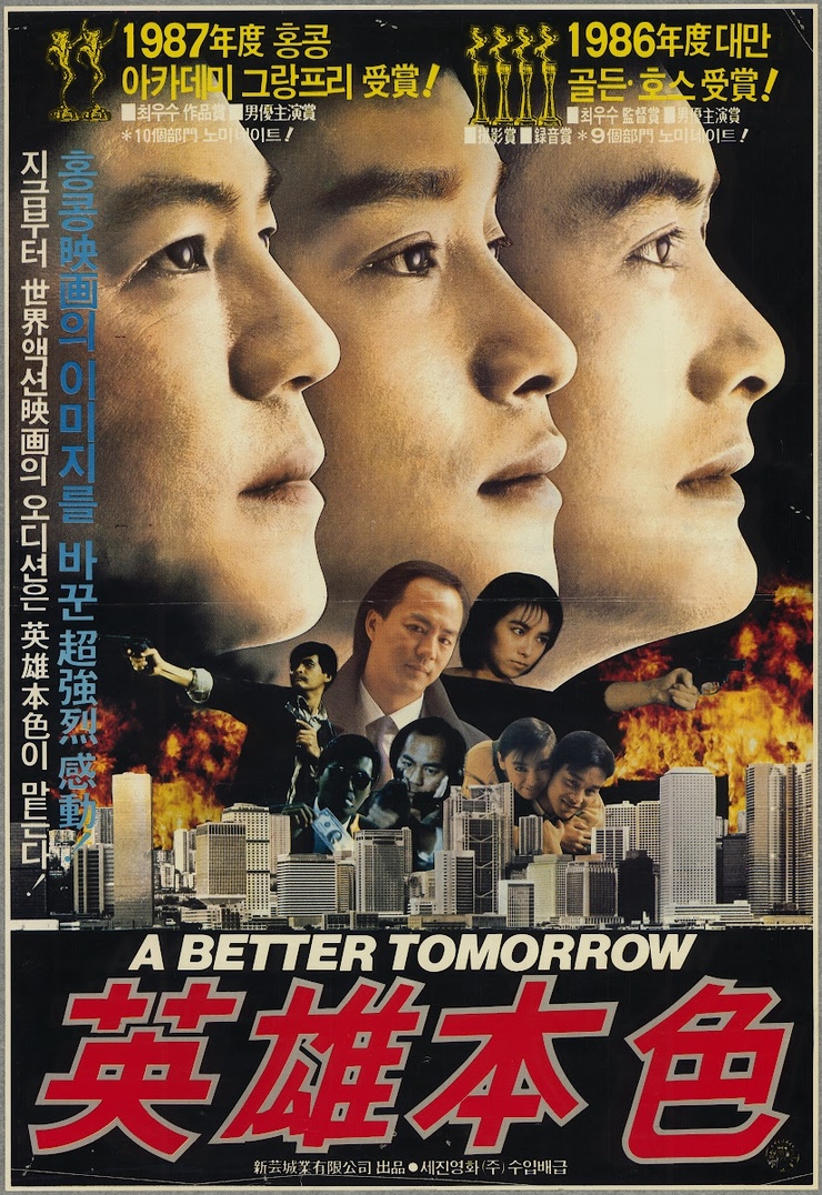 A Better Tomorrow