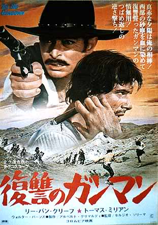 The Big Gundown