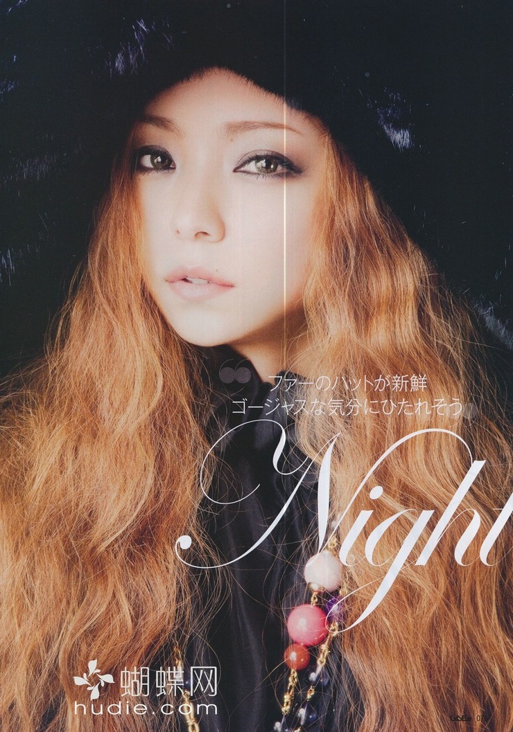 Amuro Namie