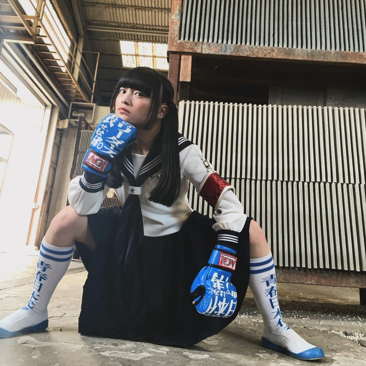 Atarashii Gakko!