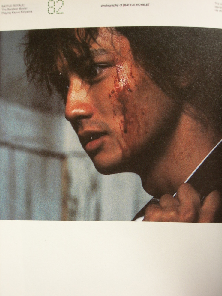 Battle Royale