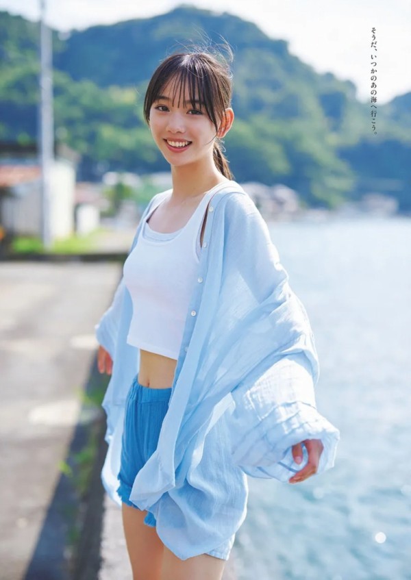 Reiyo Matsumoto
