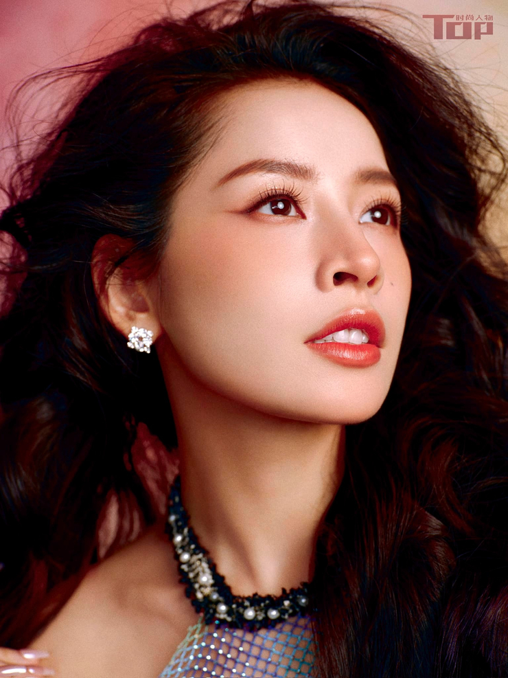Chi Pu
