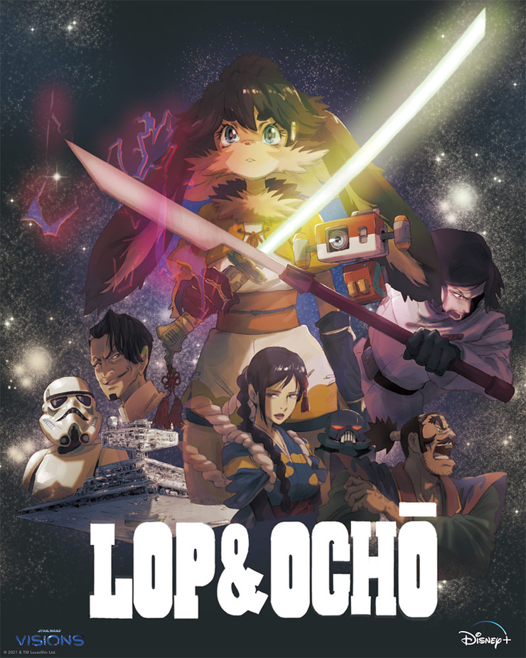 Lop