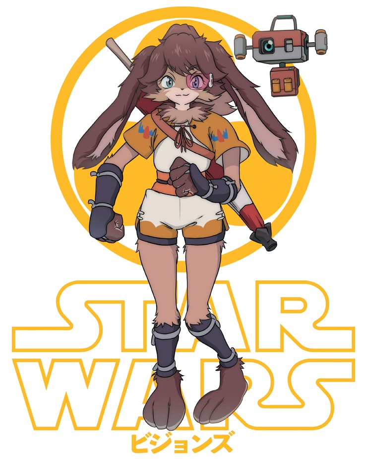Lop