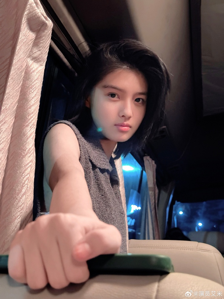 Mi Ai