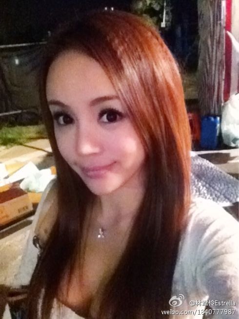 ( Estrella Lin ) Lin Wei Ling