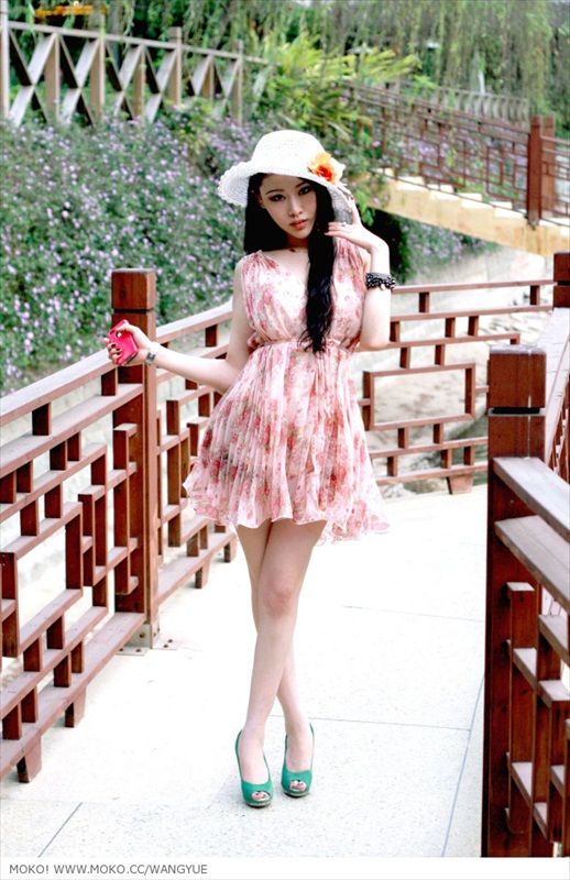 Wang Yue