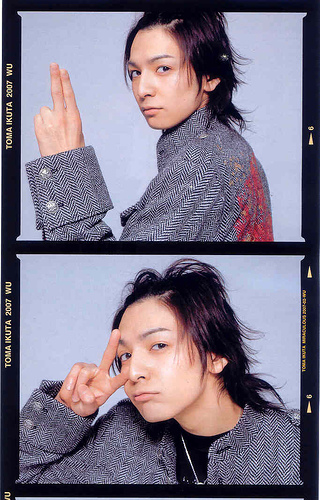 Toma Ikuta
