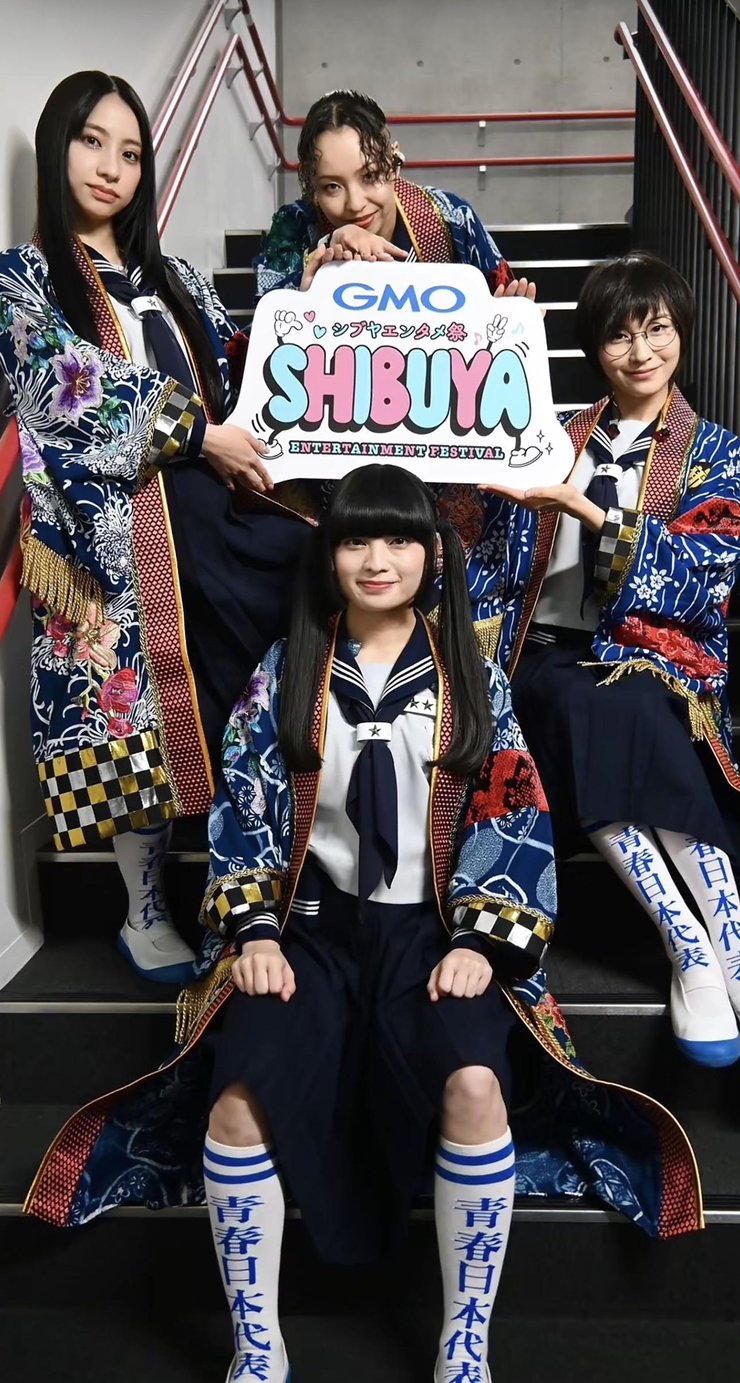 Atarashii Gakko!