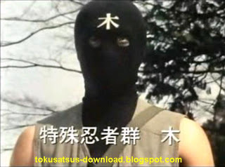 Sekai Ninja Sen Jiraiya