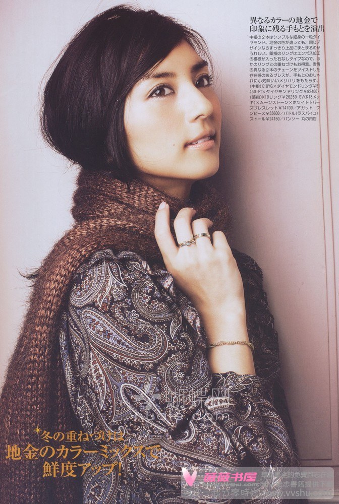 Sayo Aizawa