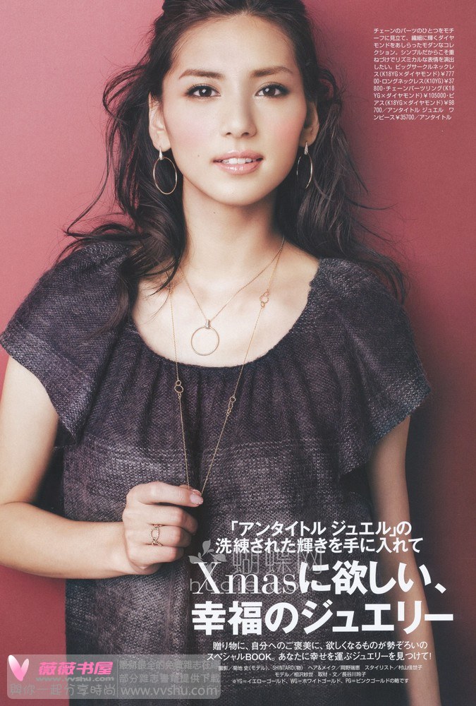 Sayo Aizawa