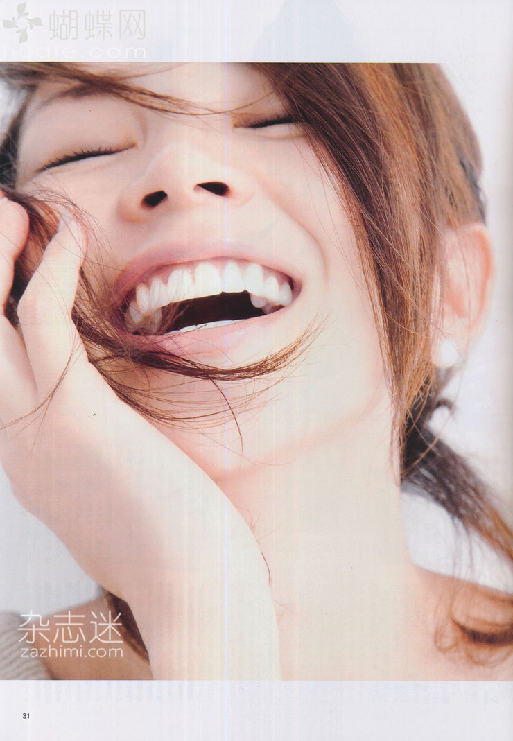 Shiho