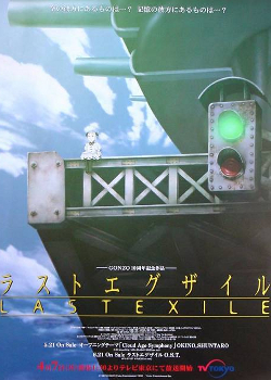 Last Exile