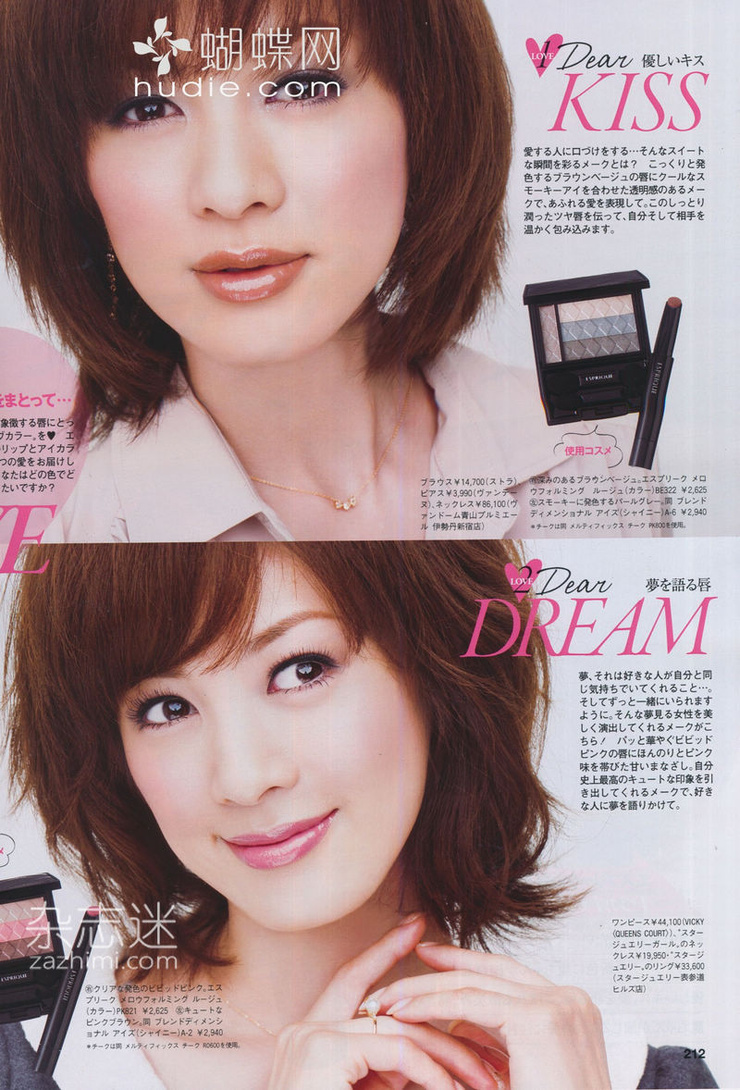 Reiko Takagaki