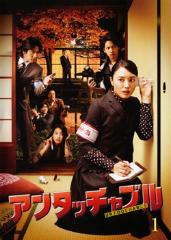 Antacchaburu