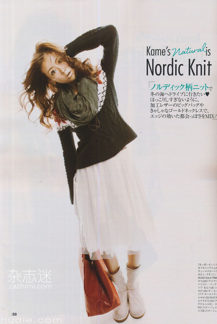 Midori Kuzuoka