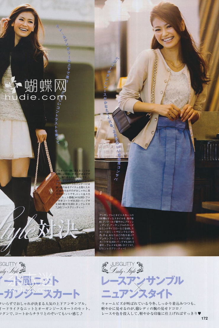 Midori Kuzuoka