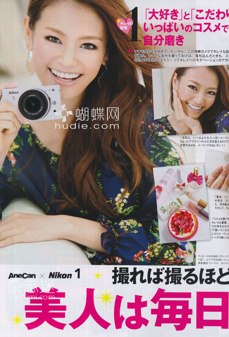 Midori Kuzuoka