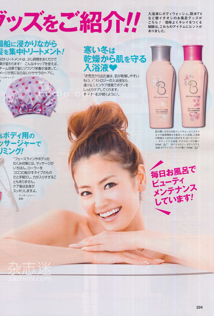 Midori Kuzuoka